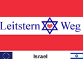 Israel Leitstern Way